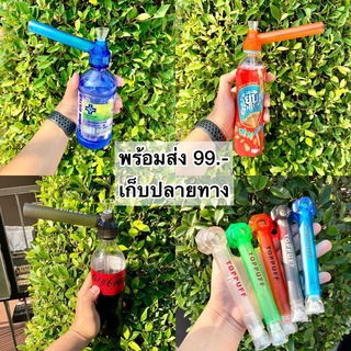 ✅ พร้อมส่ง 🌿หลอดแก้ว หรรษา🍁สายเขียวมี กัญ ยัง ☘️ปลดล็อคถูกกฎหมาย100%