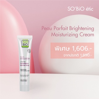 SOBiO etic | Peau Parfait Brightening Moisturizing Cream บำรุงผิว พร้อมปกปิดระดับบางเบา เพื่อผิวเป็นประกาย ดูกระจ่างใส