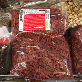 เก๋ากี้ (Goji Berry) 1 kg./500 g./300 g.