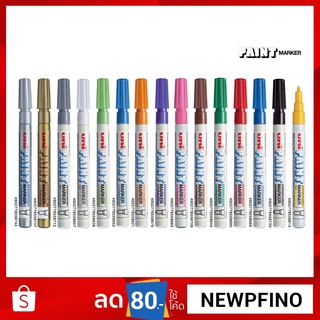 พร้อมส่ง ！！ ลด 75 เมื่อช้อป 200 ใช้โค้ด SBM97KA4 ปากกาน้ำมัน Uni Paint marker PX-21