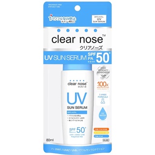 กันแดดเคลียร์โนส Clear Nose UV Sun Serum SPF50+PA++++ 80ml.