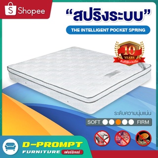 ที่นอน POCKET SPRING รุ่น DIAMOND ความหนา 10 นิ้ว เเบรนด์ลัคกี้