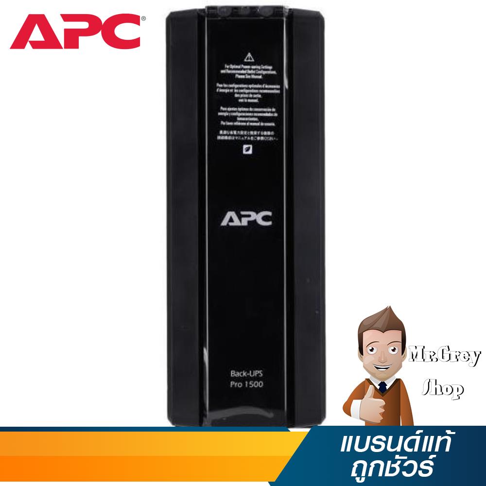APC BACK UPS 1500VA 865W รุ่น BR1500GI-3Y (18751)