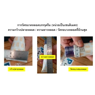 ฟิล์มหด PVC-TNB โปร ถูก ห่อละ 1 กก ๆ ละ 170-190 บาท มีหลายขนาดให้เลือก สนใจคลิ๊กซื้อเลยครับ