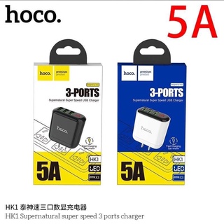 HOCO HK1 Adapter หัวชาร์จ 3USB กระแสไฟ 5A MAX พร้อมหน้าจอ LED ของแท้100%