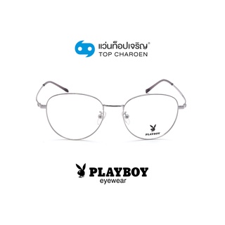 PLAYBOY แว่นสายตาทรงหยดน้ำ PB-35909-C5 size 51 By ท็อปเจริญ