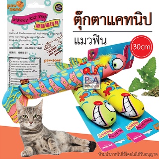 New!! ของเล่นแมว ตุ๊กตาแคทนิป ขนาด30ซม / ปลา 3สี / พร้อมส่ง