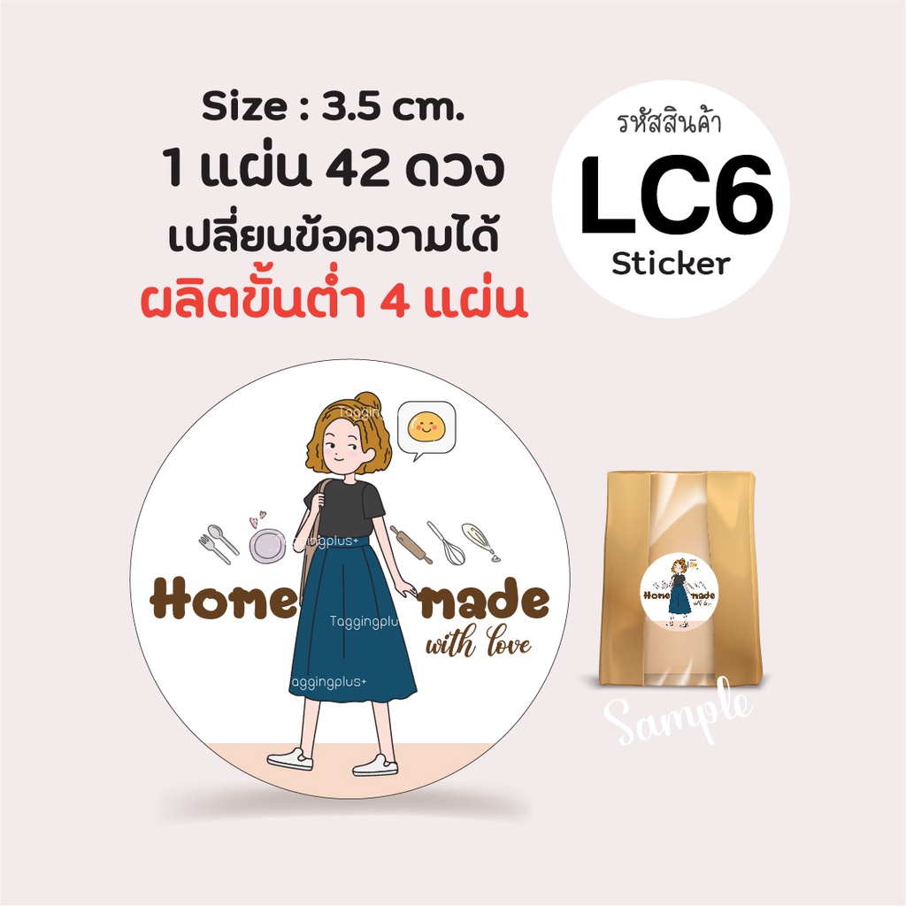 สติกเกอร์โลโก้การ์ตูนผู้หญิง 3.5 ซม. 42 ดวง, Sticker Character, สติ๊กเกอร์กระดาษ เนื้อมันเงา หมึกกันน้ำ - รูปที่ 6