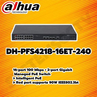 DAHUA เครื่องบันทึก PFS4218-16ET-240