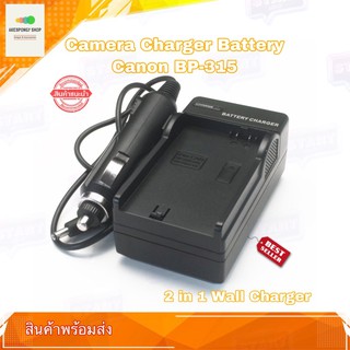 ที่ชาร์จแบตกล้อง Camera Charger Battery Canon BP-315 Charger for Canon HV10 IXY DVM5 MVX4i Optura 600