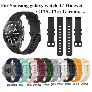 Huawei watch GT3 Straps  / GT3 pro / GT Runner /  Huawei GT2 pro / Huawei watch GT 2 / Garmin forerunner 245/245M / Garmin venu / Amazfit GTR 3 / GTR3 pro / GTR2 / Amazfit GTS 2/GTS 3/ Amazfit bip u pro / Garmin vivoactive 3 / galaxy watch 4 Soft Straps