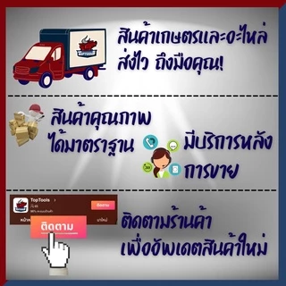 ถังน้ำมันเชื้อเพลิง เบนซินเครื่ิิองตัดหญ้ารุ่น T200 (ท่อพลาสติก)