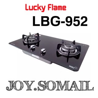 Lucky Flame เตาแก๊สแบบฝัง รุ่น LBG-952 หัวเตาเหล็กหล่อ ขารองเหล็กหล่อ ทนสุดๆ ราคาประหยัด ไฟแรง กระจกนิรภัย