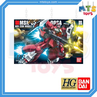 **MTS Toys**HGUC 1/144 Gundam : MSN-03 Jagd Doga 1/144 กันดั้ม