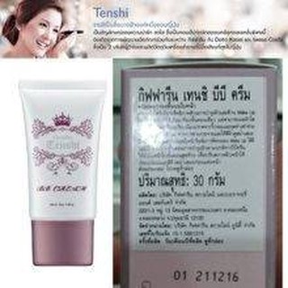 กิฟฟารีน เทนชิ บีบีครีม ทีเอสซี02 I Tenshi BB Cream 02