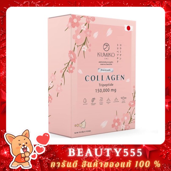 KUMIKO Collagen Premium