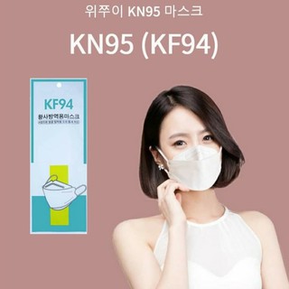 (พร้อมส่ง)แมสเกาหลี3D (แพ็ค10ชิ้น)  KF94 กรอง4ชั้น