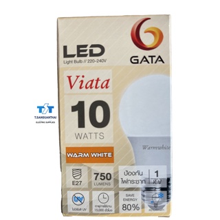 GATA หลอดไฟ LED BULB 10W   ขั้ว E27  แสงWarmwhite หลอดไฟ หลอดแอลอีดี หลอดled