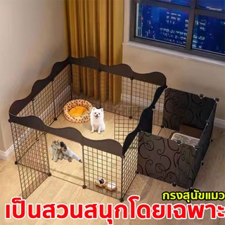 😺dog fence😺 ไม่เป็นสนิม แข็งแรง ไม่กลัวการขีดข่วนกัด กรงแมวขนาดใหญ่ กรงแมว กรงกระต่าย คอกสัตว์เลี้ยง กรงเเมว