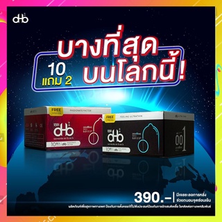 ของแท้ OHO (10แถม2) ถุงยางอนามัยยี่ห้อ 🔥โอ้โห บางมาก 0.01mm. **ไม่ระบุชื่อสินค้าหน้ากล่อง**