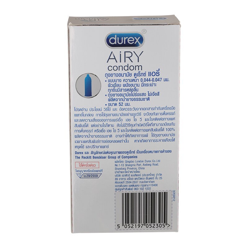 Okamoto Durex สินค้าล็อตใหม่ ถุงยางอนามัยดูเร็กซ์ แอรี่ (10ชิ้น) 1กล่อง Durex Airy Condom 52 mm (10 pcs) 1 box