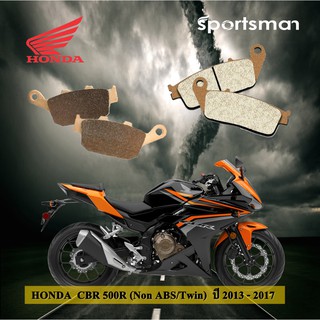 ผ้าเบรคมอเตอร์ไซค์ (หน้าและหลัง) Honda CBR 500 R (Sintered HH)