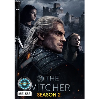 DVD ซีรีย์ The Witcher season 2 เดอะ วิทเชอร์ นักล่าจอมอสูร ซีซั่น 2