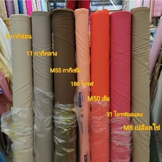 ผ้ากาว​ ผ้ากาวเยลซี่ ซับในกาว 60 นิ้ว อัดผ้าไหม ฝ้าย ราคาถูกคุภาพเกรดA