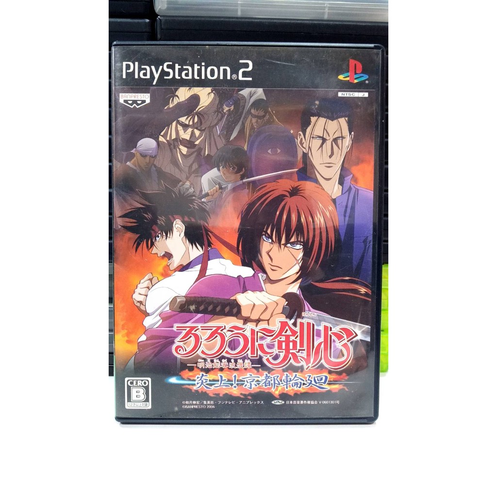 แผ่นแท้ [PS2] Rurouni Kenshin: Meiji Kenkaku Romantan - Enjou! Kyoto Rinne  (SLPS-25685 | 73253) (Japan) | Shopee Thailand