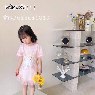 ชุดเดรสเด็ก​ผู้หญิง​/ชุดเด​รส​เด็กลุคน่ารักๆ(ผ้าcotton​นิ่มเด้งป้ายเกาหลี)​