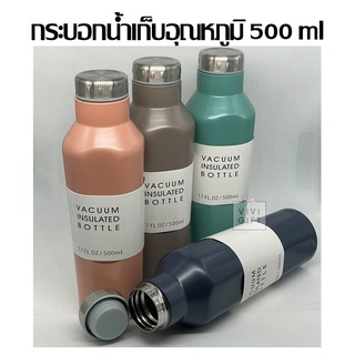 TRAVEL​ TUMBLER กระบอกน้ำเก็บอุณหภูมิ​ เก็บได้ทั้งร้อนและเย็น ทรงเหลี่ยม 500 ml ด้านในเป็นสแตนเลส​ แก้วเยติ พกพาสะดวก