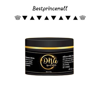 หัวเชื้อดีเอ็นเอ DNA speed white ฝาทอง สูตรนำเข้าจากกัมพูชา
