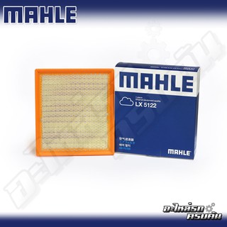 กรองอากาศ MAHLE สำหรับ MITSUBISHI TRITON 2.4 4N15 (KK1T) (LX5122)