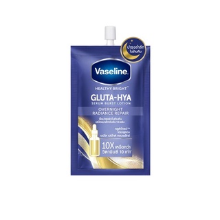 Vaseline วาสลีน วาสลีนทาผิว ครีมบำรุงผิว วาสลีน โอเวอร์ไนท์ Vaseline Healthy Bright Gluta Hya Overnight Radiance 30 มล.