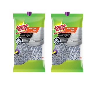 (2 หัว)x SCOTCH-BRITE COTTON MOP REFILL สก๊อตช์-ไบรต์ คอตต้อนม็อบ