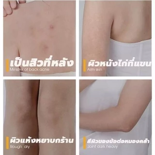โคลนทะเลลึกล้างสีขาว Whitening shower Maigoole สบู่ผิวขาว ครีมอาบน้ำขาว เจลอาบน้ำโคลนภูเขาไฟ ผิวขาวกระจ่างใสอย่างรวดเร็ว
