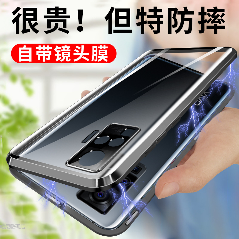 VIVO Magneto เคสกระจกสองด้านพร้อมแหวนเลนส์เคสโทรศัพท์เคสใส Y76 V23e X60 X70 X50 PRO X60PRO X70PRO