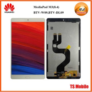 จอ LCD.Huawei MediaPad M3(8.4) BTV-W09,BTV-DL09+ทัชสกรีน