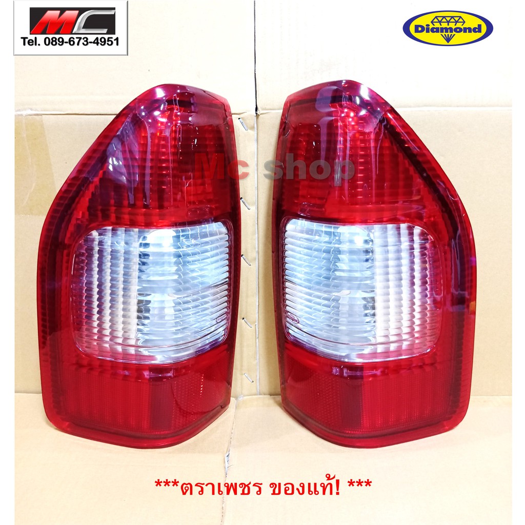 ไฟท้าย ดีแม็ก dmax D-max ดีแม็ค อีซูซุ ปี 2002 - 2006 * ตราเพชร 04-48900 *