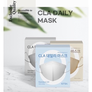 ✨พร้อมส่ง✨ CLA mask 2D หน้ากากอนามัยเกาหลี 1 แพค 5 ชิ้น