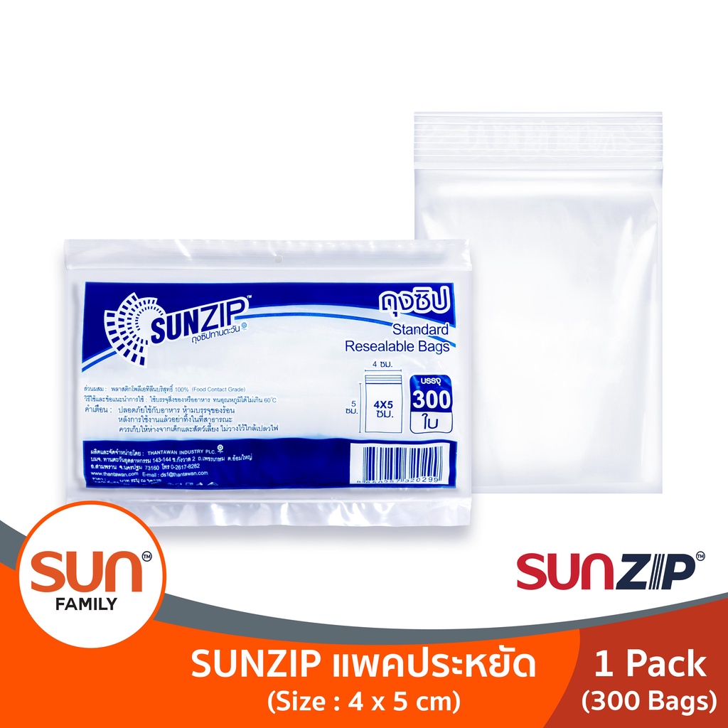 SUNZIP ถุงซิปทานตะวัน แพ็คประหยัด ขนาด 4x5 ซม. บรรจุ 300 ใบ/แพ็ค ถุงซิปใสอเนกประสงค์ ใช้สำหรับจัดเก็บสิ่งของหรืออาหาร