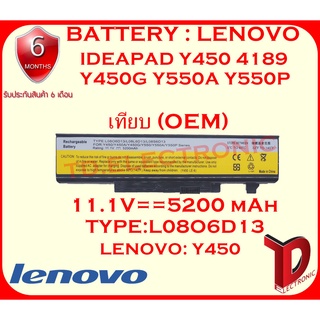 BATTERY:LENOVO Y450 เทียบ OEM ใช้ได้กับรุ่น IdeaPad Y450 4189 Y450G Y550A Y550P