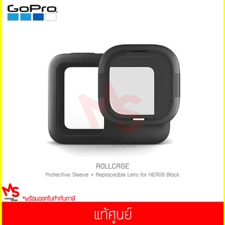 GoPro Rollcage Protective Sleeve + Replaceable Lens for HERO8 Black ป้องกันรอย กันกระแทก แท้ศูนย์