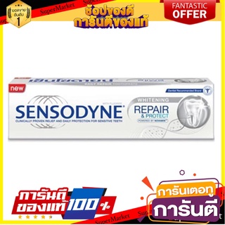 🎯BEST🎯 🔥ลดตาแตก🤩!! SENSODYNE  เซ็นโซดายน์ ยาสีฟันรีแพร์แอนด์โพเท็ค ไวท์เทนนิ่ง 100 กรัม  🚛💨