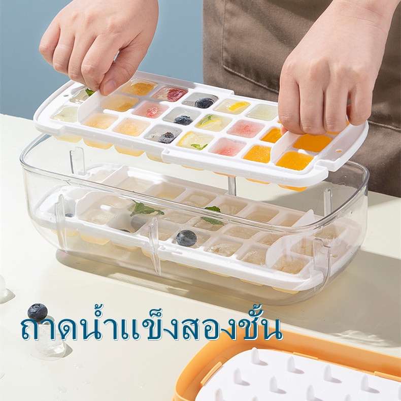 ถาดน้ำแข็ง 2ชั้น แม่พิมพ์ทำน้ำแข็ง A545 ถาดรองน้ำแข็ง กล่องน้ำแข็ง ที่ทำน้ำแข็ง ที่ทำก้อนน้ำแข็ง ถาดแม่พิมพ์น้ำแข็ง