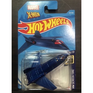 Hotwheels X-JET Marvel