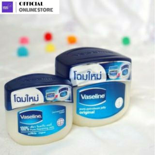 Vaseline วาสลีน เพียว รีแพร์ริ่ง เจลลี่ ออริจินัล 50มล./100มล./250มล.