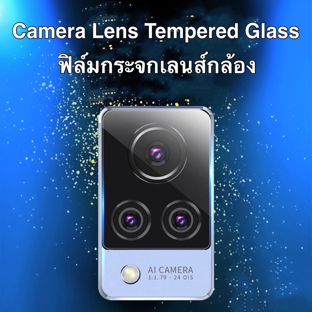 ฟิล์มเลนส์กล้อง Vi V21 5G ฟิล์มเลนส์ วีโว้ ฟิล์มกระจก เลนส์กล้อง ปกป้องกล้องถ่ายรูป VI V21 5G พร้อมส