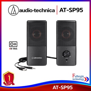 ลำโพง Audio Technica Speaker รุ่น AT-SP95 ลำโพงคอมพิวเตอร์ รับประกันศูนย์ไทย 1 ปี