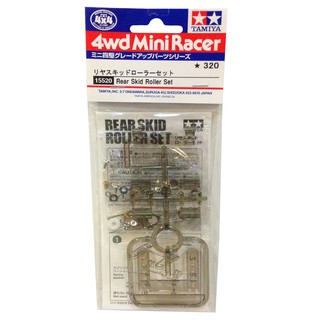 15520 Tamiya Mini 4 WD  Rear Skid Roller Set